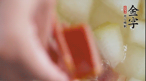 當(dāng)冬瓜略透明時，加火腿加水，大火燉開后，再煮15分鐘。