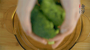 西蘭花洗凈，切成小塊汆燙，切碎。