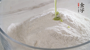 將艾草葉放入料理機(jī)中，加1倍的水打碎。和澄粉、糯米粉、少許油混合成面團(tuán)。