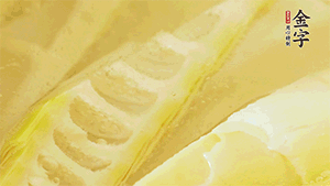 春筍洗凈，去殼去老根后焯水，切粒備用。