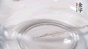 雞蛋加鹽、黃酒均勻打散，下鍋炒散。