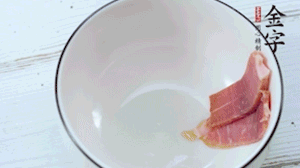 火腿一面涂抹蜂蜜，貼在碗底擺盤備用。