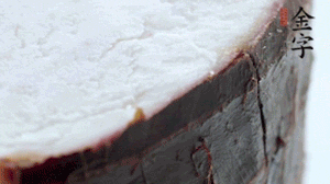 香芋去皮切成小塊，與火腿一齊上鍋蒸1小時(shí)。