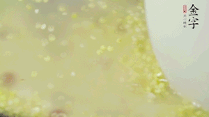 糯米、紅豆浸泡1小時，和小米一起入電飯鍋蒸熟。