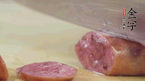 拿出香腸和臘肉，切成片后重新鋪入。