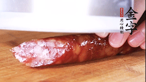 金字肉感香腸切成片，大蒜切末。