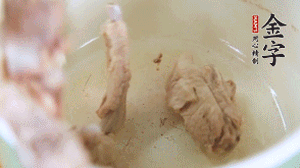 撈出后另一起鍋，放排骨、姜片、火腿、芋頭、胡蘿卜。