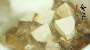 加入適量清水、黃酒燉開后，小火煮1小時(shí)即可。