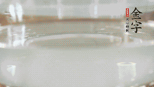 秋葵焯水后，去掉根部，對(duì)切成2半。