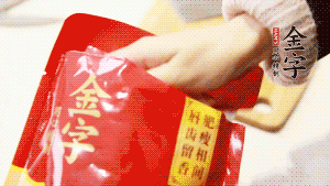 香菇、瑤柱、蝦米用水浸軟泡發(fā)后切成碎，泡發(fā)香菇的水留用。