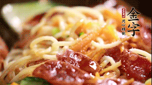 出鍋前，以鹽、糖、生抽、蠔油調(diào)味，撒上蔥花就可以了。