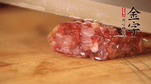 金字土香腸斜切成片。