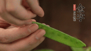 荷蘭豆去掉兩端老筋，洗凈備用。