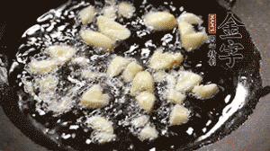 大蒜切成末，鍋中油7成熱時(shí)煸香。