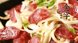 出鍋前加少許鹽調(diào)味，撒上蔥花即可。