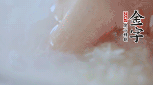 砂鍋內(nèi)壁涂抹一層食用油，將洗凈后的大米放入，米與水比例為1：1.5。