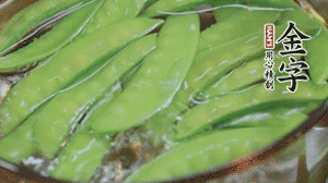 菜心、荷蘭豆洗凈后，放入鍋中燙熟。