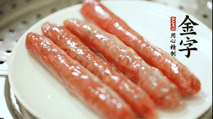 金字金華香腸蒸熟后切成片。