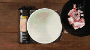 鮮肉冷水下鍋，加姜片焯水3分鐘。