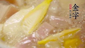 大火煮沸后，轉(zhuǎn)小火燉20分鐘。加筍后繼續(xù)篤40分鐘。（若時間足夠，篤1小時更好）