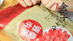 香腸切片、生姜切絲、小蔥切粒。