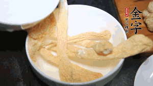 竹蓀淡鹽水泡發(fā)后，剪去菌蓋頭（封閉的一端），切成小段。生姜切片，蔥切段備用。