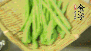 挑選脆嫩的四季豆，清洗干凈后，去掉兩端的頭和兩側(cè)的老筋，從中間掰成兩段。