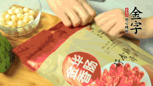 金字香腸取出后，切成片備用。