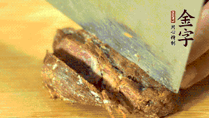 金字鹵牛肉切成牛肉粒。