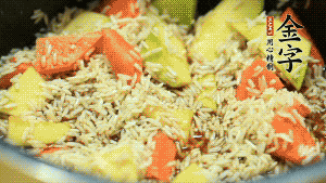 加入切好的胡蘿卜塊和南瓜塊、鹵牛肉塊攪拌均勻。放入電飯煲，按“煮飯模式”。