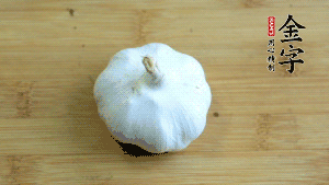 大蒜切成蒜末。（先把大蒜拍扁后，再切碎會容易很多。）