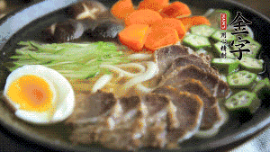 最后，將所有食材都擺到面碗上，呈現(xiàn)美美的視覺就可以了！