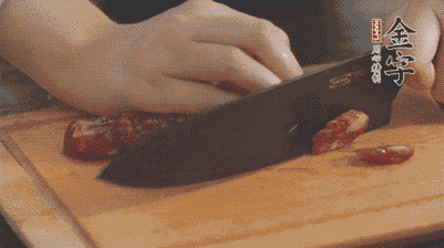 金字土香腸切片，香菇切丁。