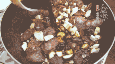 熱油下鍋煸香蒜末，再放入香菇、土香腸，和調(diào)配好的醬汁，炒熟。