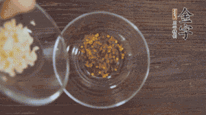 調(diào)配醬汁：依據(jù)口味倒入適量的蒜末、辣椒面、芝麻、醋、生抽、鹽、白糖，最后倒入熱油攪拌均勻。