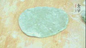 【制作】1.面皮搟平,加入已經(jīng)冷卻的餡料，兩邊對(duì)折，封口處折成好看的花邊。