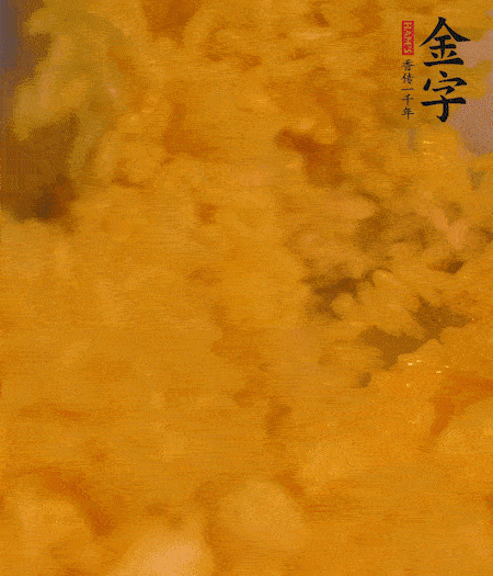 兩顆蛋黃放入米飯中拌勻。