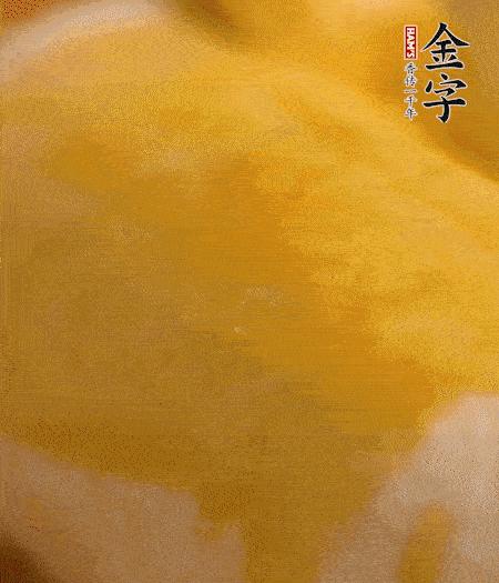 烤箱上下火180度15分鐘即可，裝盤擠上番茄醬和沙拉醬。