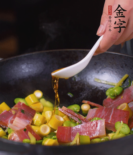 加火腿、筍片，放少量黃酒大火煮沸。