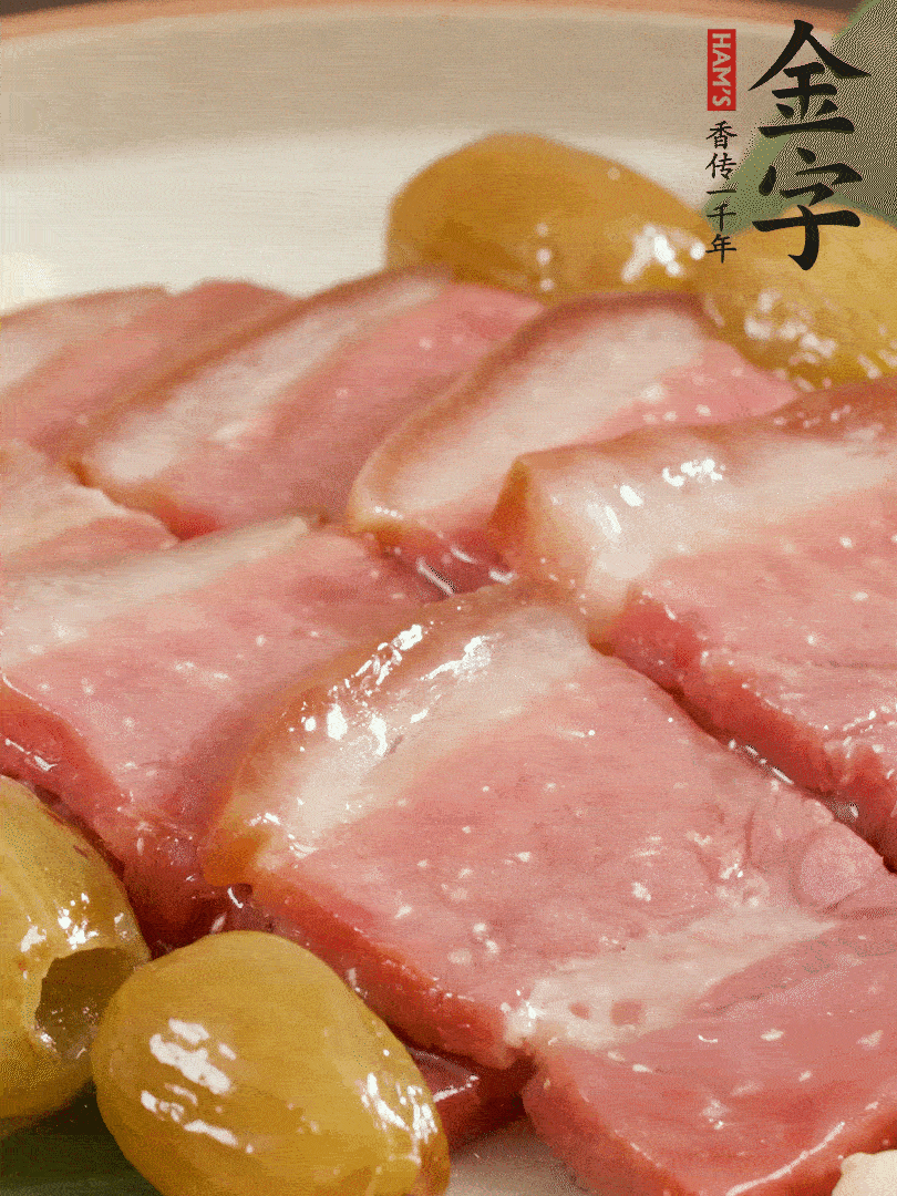 蜜汁火方完成！