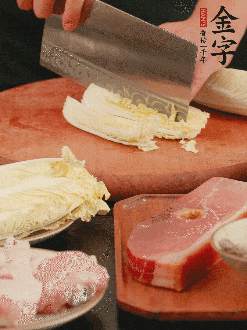 白菜去掉頭尾，對(duì)半豎切，再均勻切4刀。