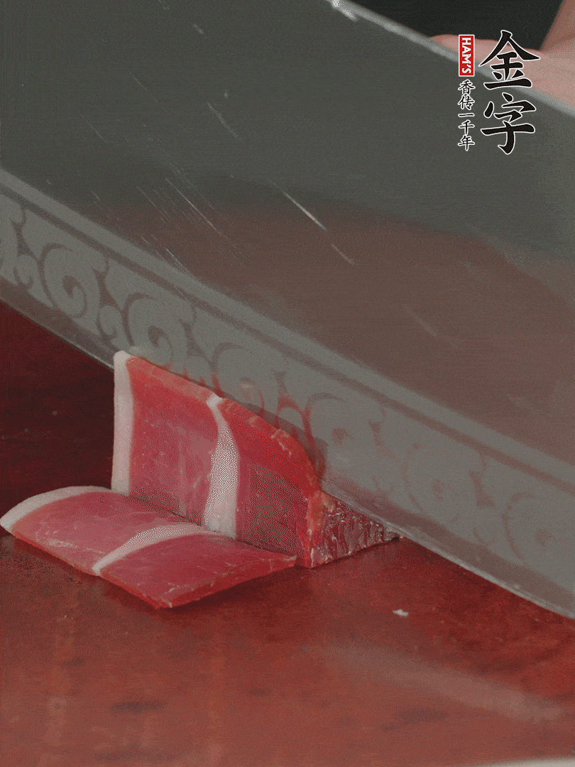 金字火腿120g，去皮切薄片。