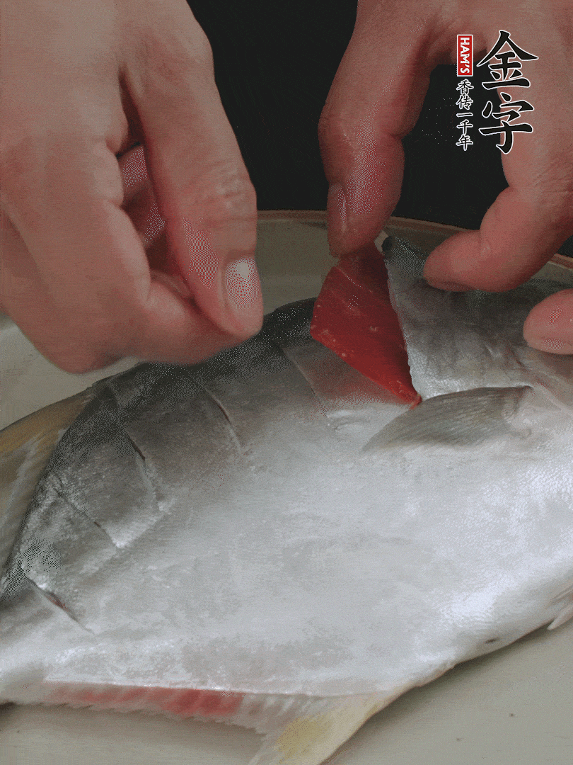 火腿片和姜片塞在刀口處，也塞一些入魚肚。