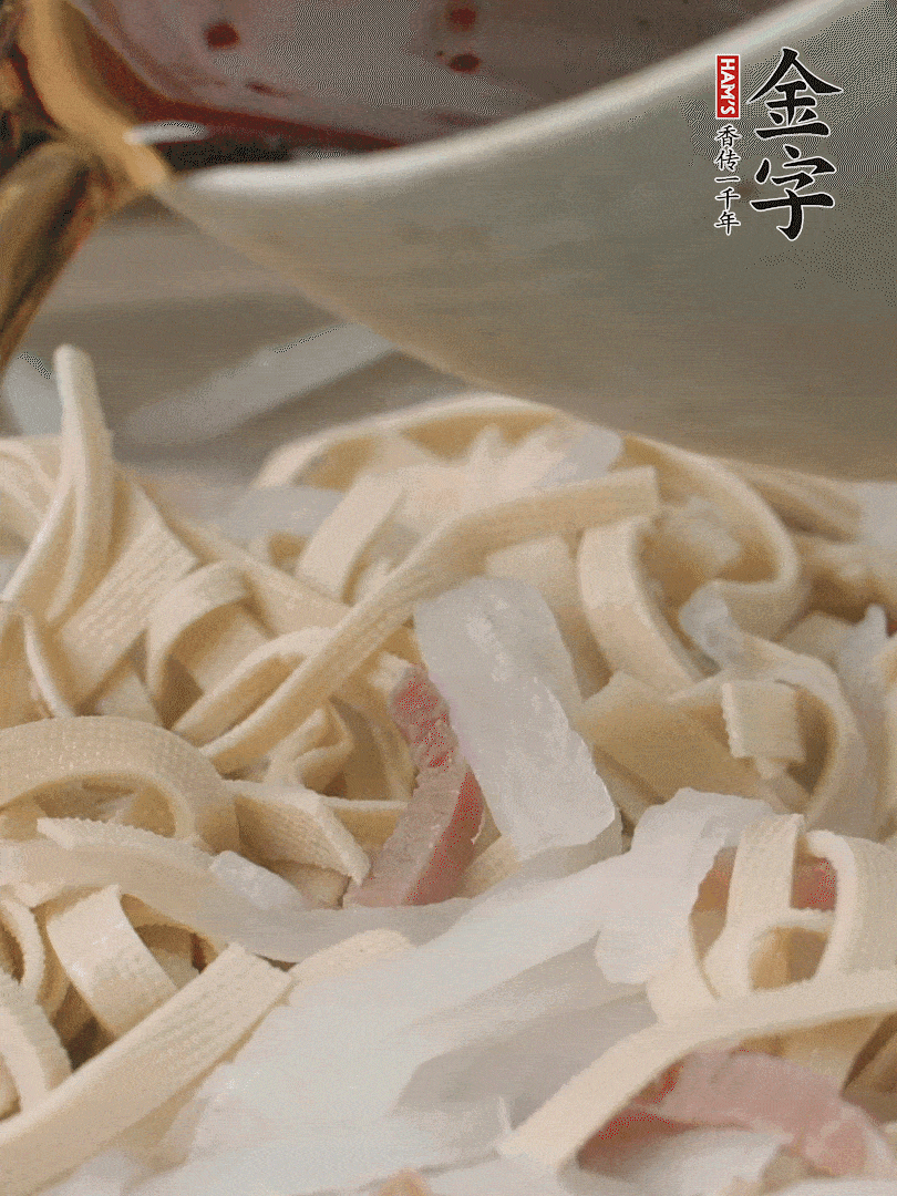 加適量花雕酒。