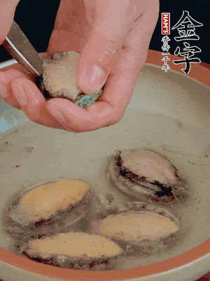 鮑魚(yú)加鹽、清水浸泡，用勺子挖出鮑魚(yú)肉。