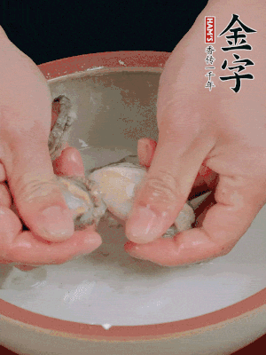去掉內(nèi)臟和嘴，加少許淀粉輕輕揉搓，再用清水洗凈。