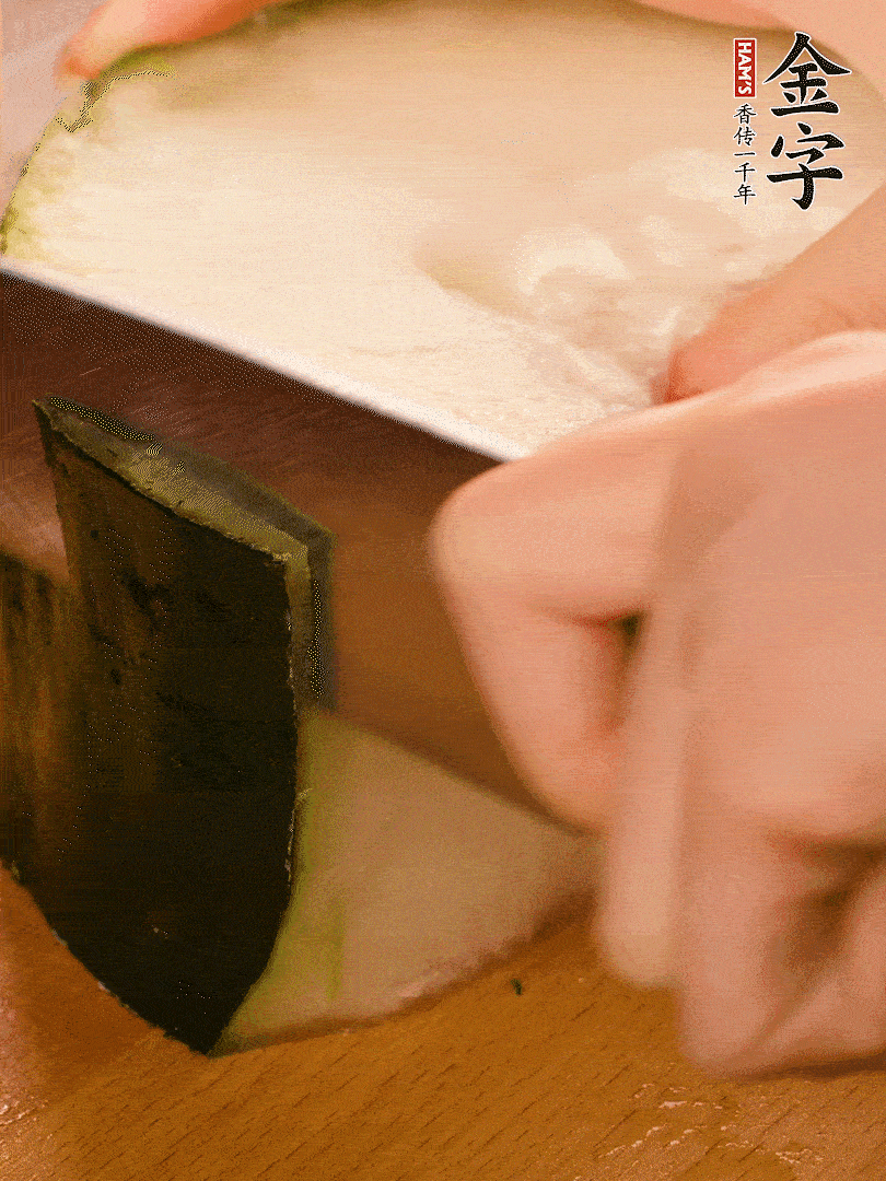 冬瓜去皮切片，金字淡咸肉切薄片。