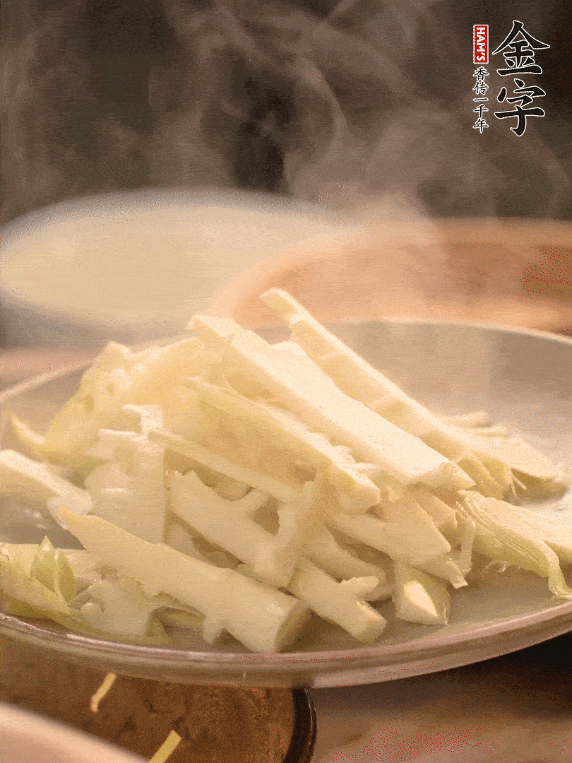 春筍切薄片，焯水去除澀味。