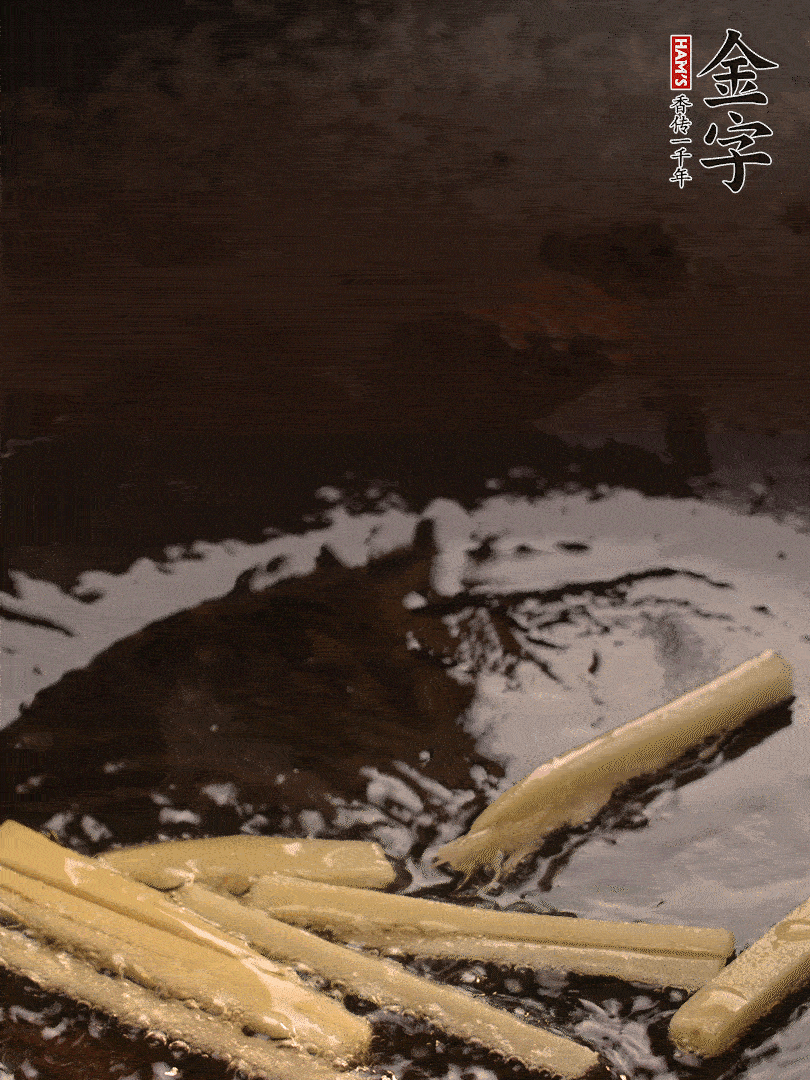 熱油爆香姜絲，下金字淡咸肉片煸炒出香味，淋點(diǎn)料酒調(diào)味。