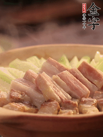 金字淡咸肉切條，焯水備用。